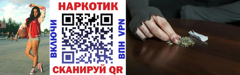 Продажа наркотиков Белокуриха СОЛЬ Каннабис COCAIN Меф мяу мяу Гашиш
