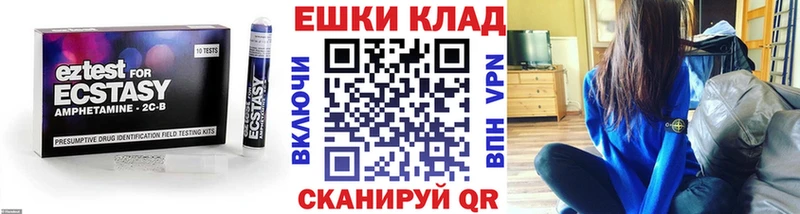 ссылка на мегу онион  Белокуриха  ЭКСТАЗИ диски 