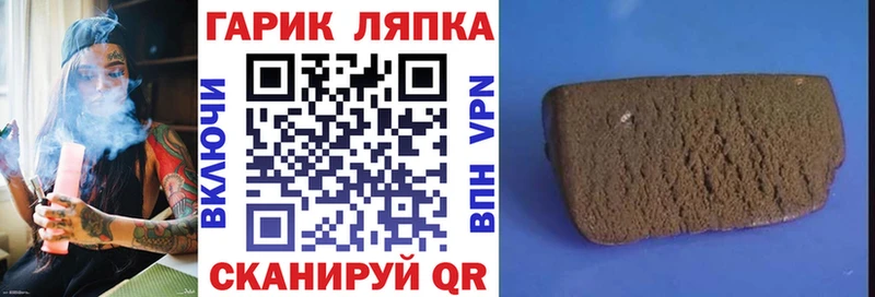 Гашиш VHQ  Белокуриха 