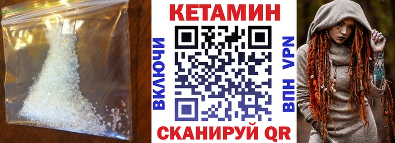 сколько стоит  маркетплейс какой сайт  Кетамин ketamine  Белокуриха  omg зеркало 