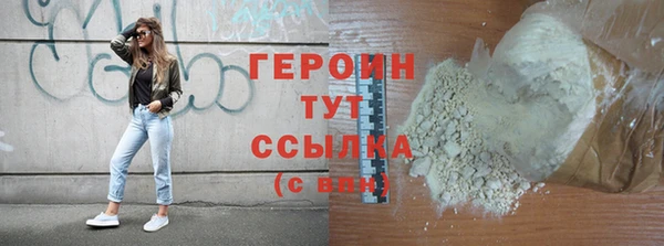 дистиллят марихуана Арсеньев
