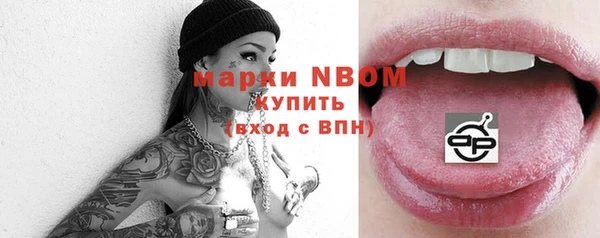 дистиллят марихуана Арсеньев