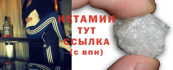 дистиллят марихуана Арсеньев