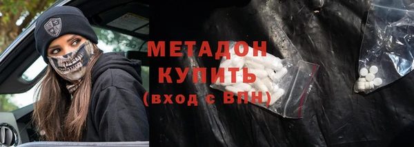 гашишное масло Аркадак