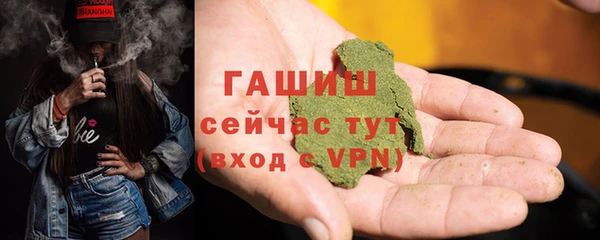 гашишное масло Аркадак