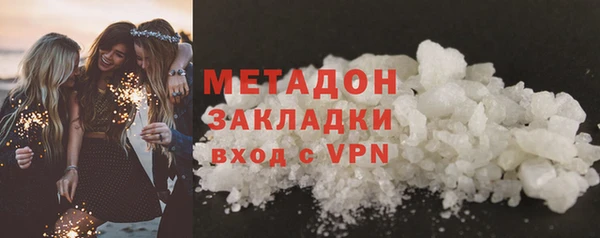 дистиллят марихуана Арсеньев