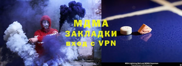 гашишное масло Аркадак