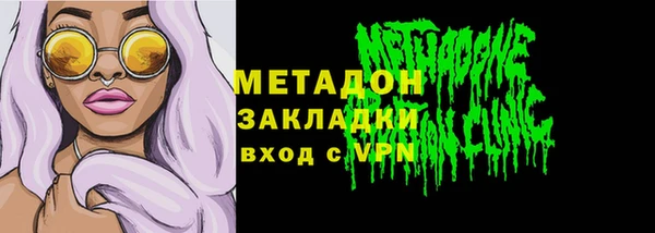 гашишное масло Аркадак