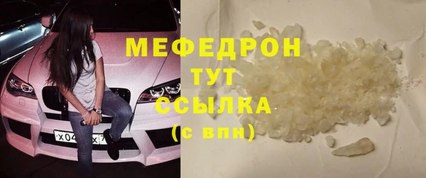 дистиллят марихуана Арсеньев