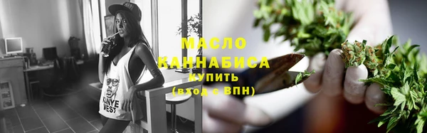 гашишное масло Аркадак