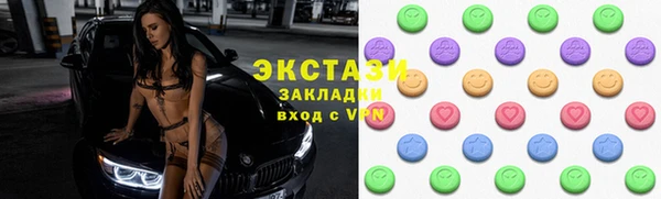 дистиллят марихуана Арсеньев