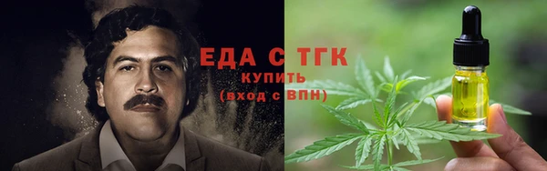 дистиллят марихуана Арсеньев