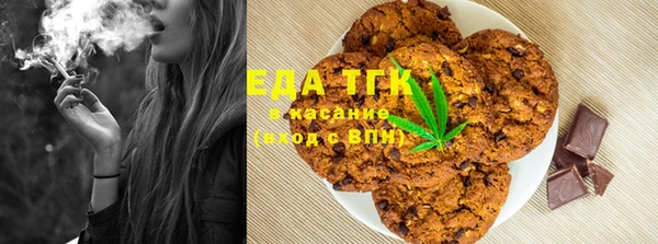 гашишное масло Аркадак