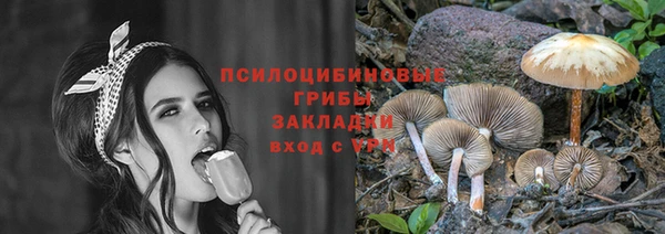 дистиллят марихуана Арсеньев