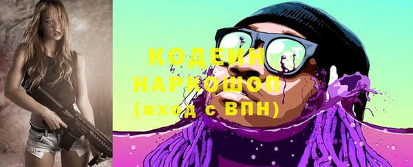 гашишное масло Аркадак