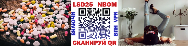 Лсд 25 экстази ecstasy Белокуриха