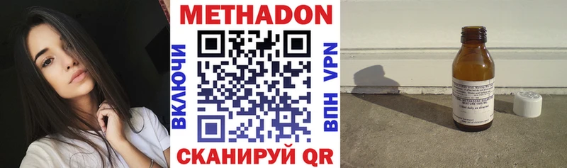 где можно купить наркотик Белокуриха блэк спрут зеркало МЕТАДОН белоснежный