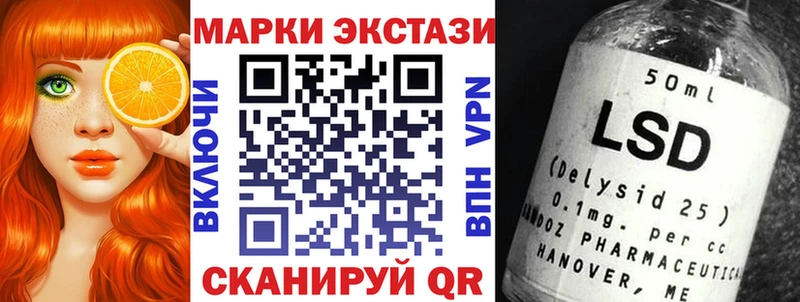 Марки N-bome 1500мкг  купить наркотики цена  Белокуриха 