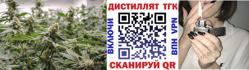 Дистиллят ТГК жижа  сколько стоит  Белокуриха 