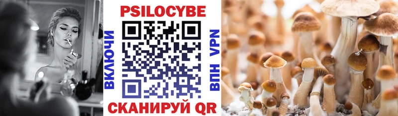 Псилоцибиновые грибы ЛСД  где можно купить наркотик  Белокуриха 